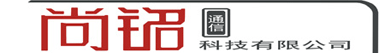 尚铭通信科技有限公司